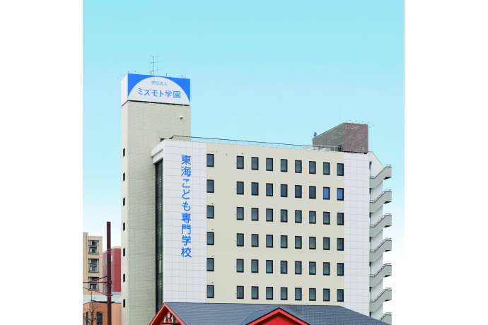 東海こども専門学校の雰囲気1