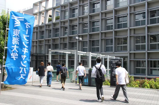 東海大学の雰囲気2