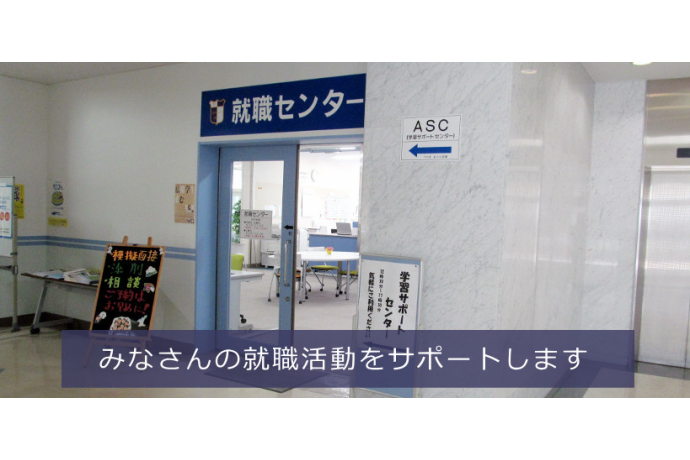 北里大学の雰囲気3
