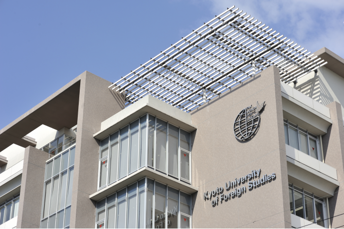 京都外国語大学の雰囲気1