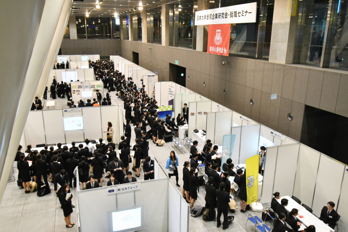 日本大学の雰囲気3