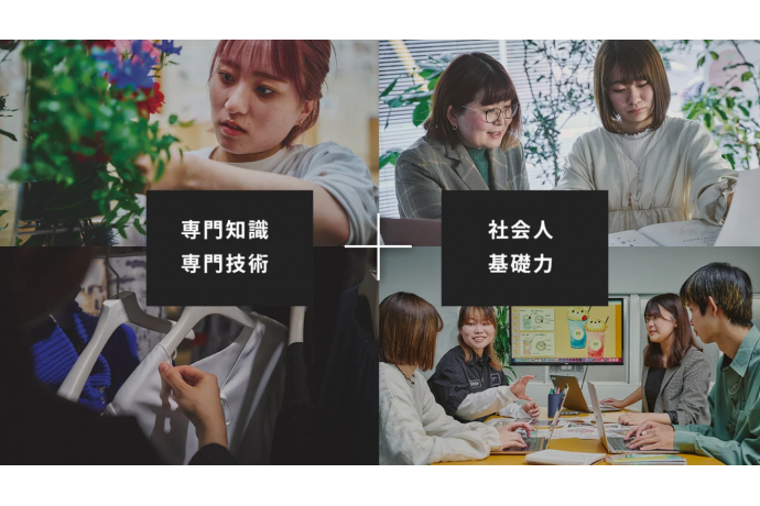 静岡デザイン専門学校の雰囲気3