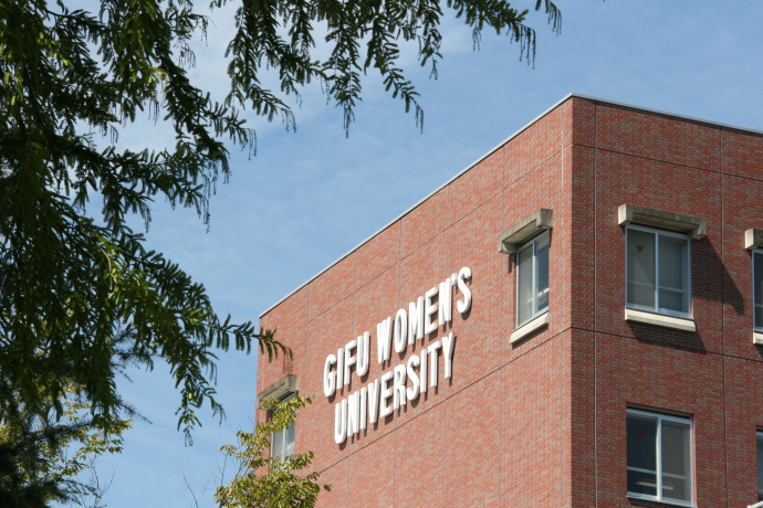 岐阜女子大学の雰囲気1