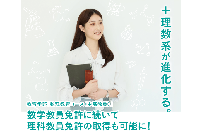 皇學館大学の雰囲気2