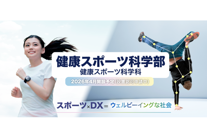 亜細亜大学の雰囲気3