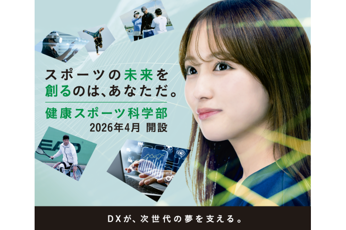 亜細亜大学の雰囲気3