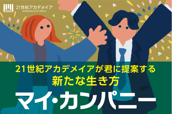 専門学校 福岡ビジネス・アカデミーの雰囲気3
