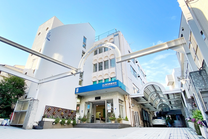 東洋美術学校の雰囲気1