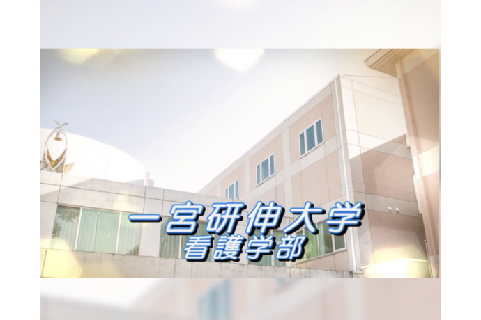 一宮研伸大学の雰囲気1