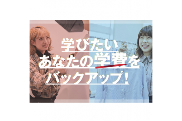 名古屋ファッション専門学校の雰囲気2