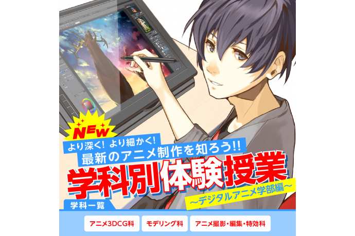 大学 短大 専門学校の進学 進路は高校生のキモチ