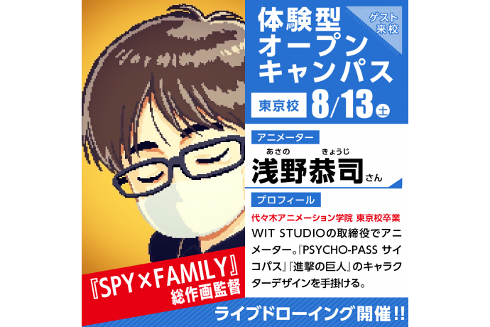 大学 短大 専門学校の進学 進路は高校生のキモチ
